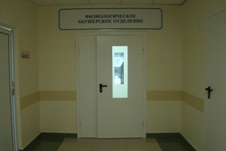 Obstetric Physiology Department