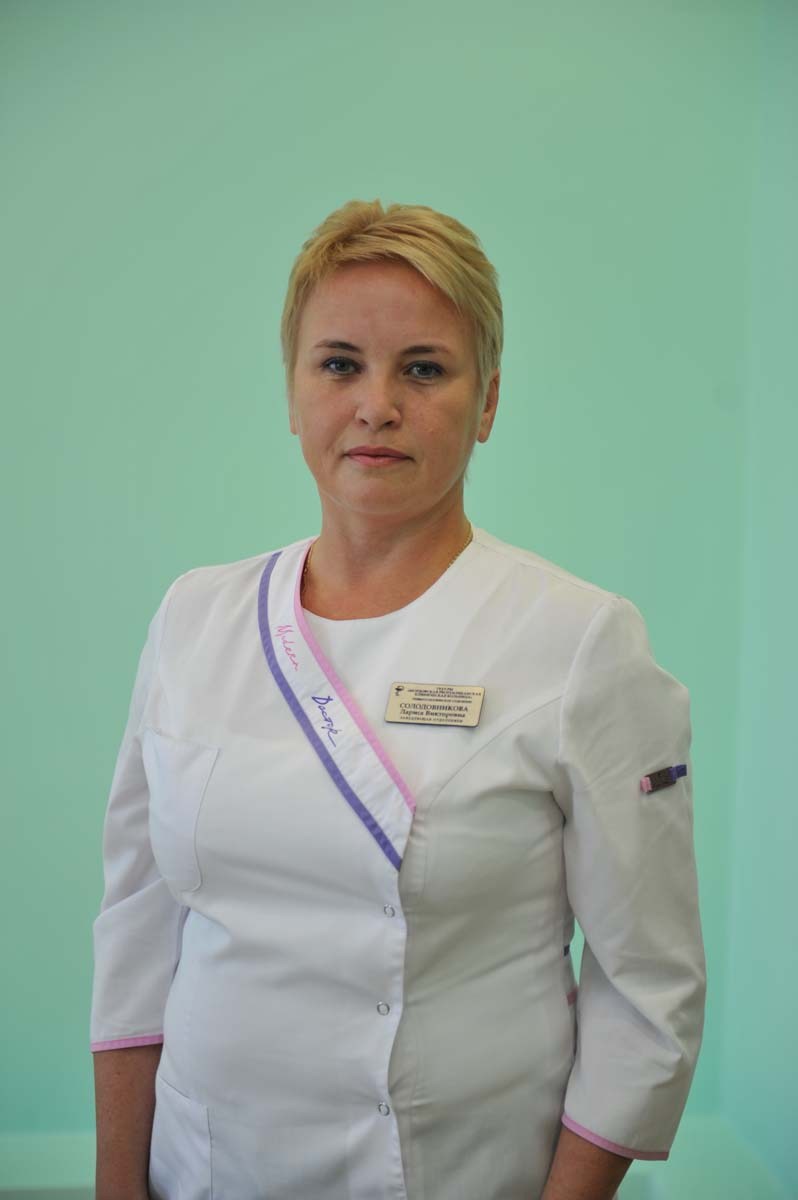  Solodovnikova Larisa Viktorovna head of rheumatology Department