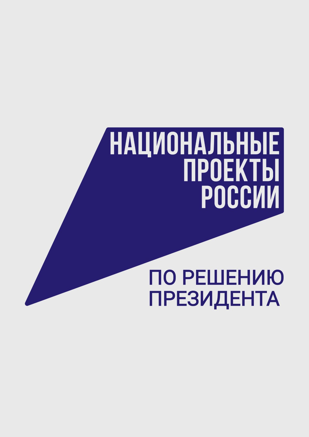 Государственное бюджетное учреждение здравоохранения Республики Мордовия  Мордовская республиканская центральная клиническая больница